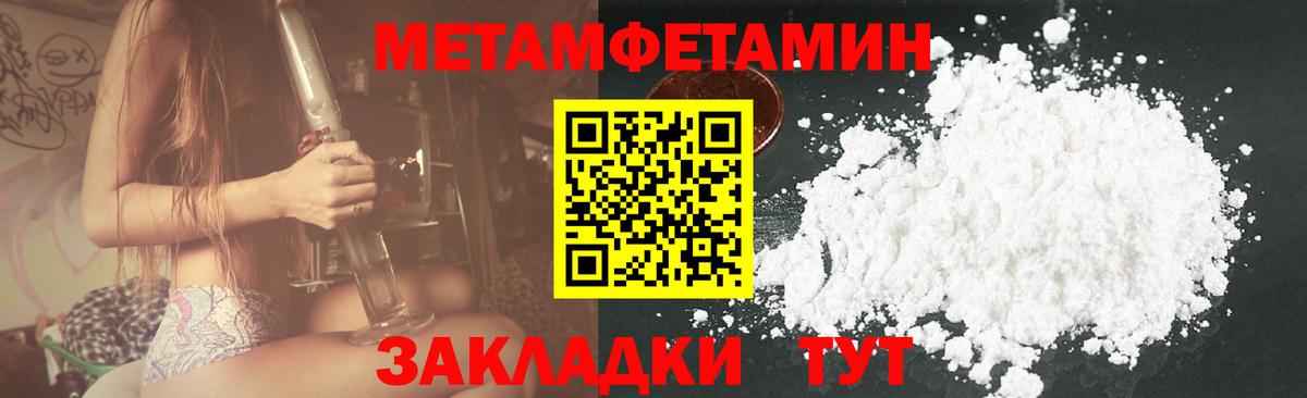 Amphetamine 97%  АМФЕТАМИН  АМФ  Вход с VPN  Кунгур 