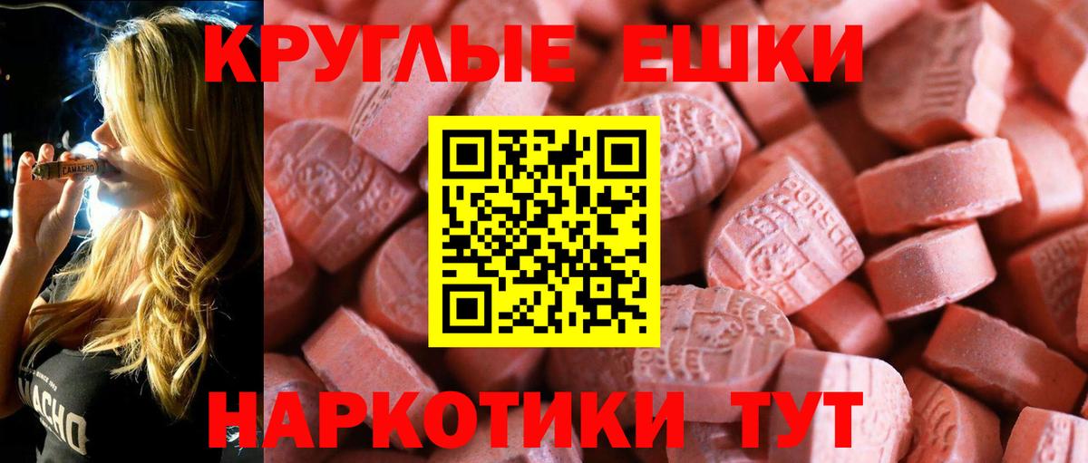 Экстази mix Кунгур