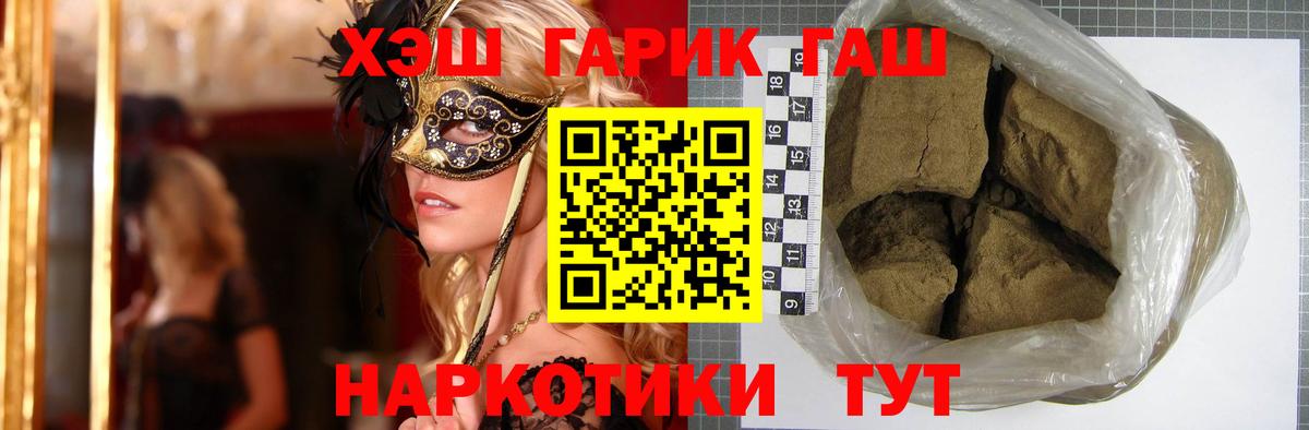 ГАШ Cannabis Кунгур