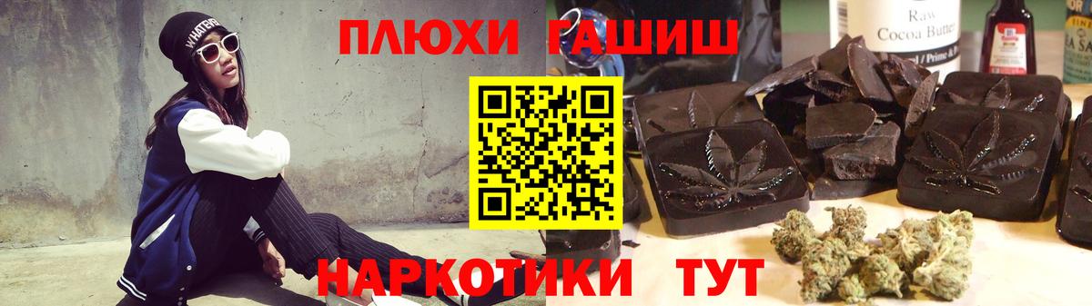 Кунгур  ГАШ 40% ТГК  Гашиш Ice-O-Lator  Вход с VPN 