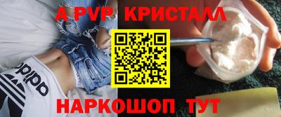 дживик Канаш