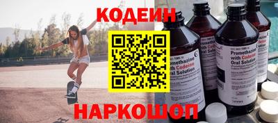 метамфетамин Камышлов