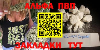 твердый Кандалакша
