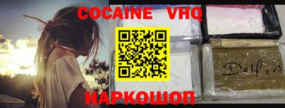 метамфетамин Камышлов