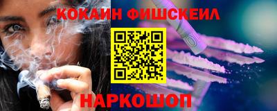 дживик Канаш