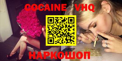 дживик Канаш