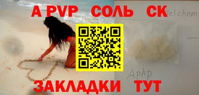 метамфетамин Камышлов