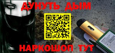 метамфетамин Камышлов