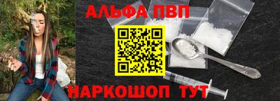 метамфетамин Камышлов