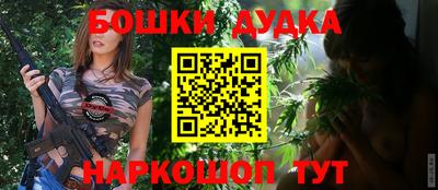 метамфетамин Камышлов