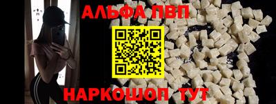 дживик Канаш