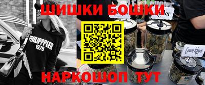 метамфетамин Камышлов