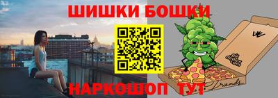 дживик Канаш