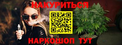 метамфетамин Камышлов