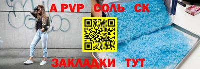 твердый Кандалакша