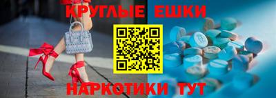 дживик Канаш