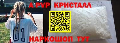 твердый Кандалакша