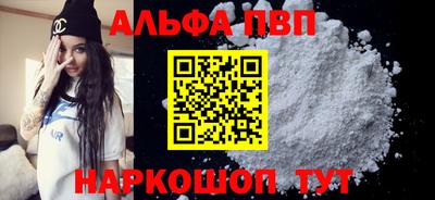 метамфетамин Камышлов