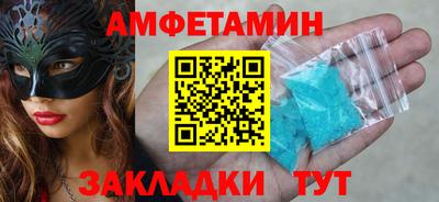 метамфетамин Камышлов