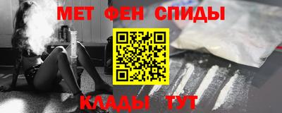 метамфетамин Камышлов