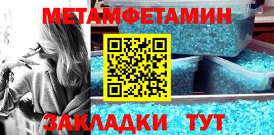 дживик Канаш