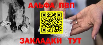 дживик Канаш