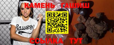 метамфетамин Камышлов