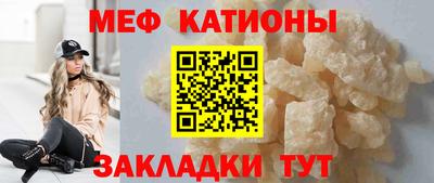метамфетамин Камышлов