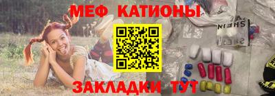 метамфетамин Камышлов