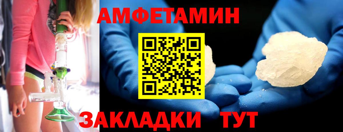 Первитин винт  Первитин  Первитин винт  Кунгур  Вход с VPN 