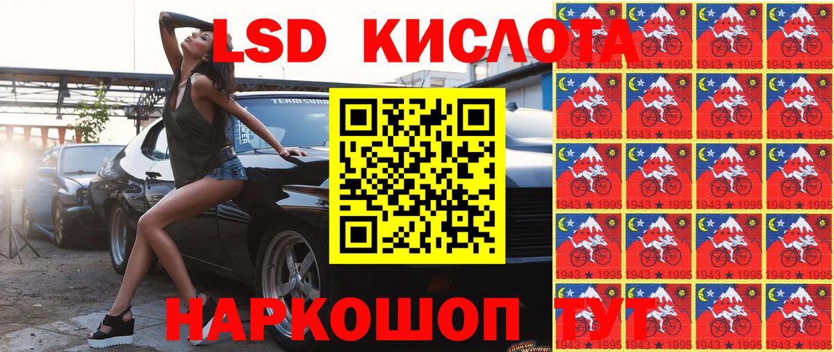 Кунгур  Марки NBOMe 1,5мг  Вход с VPN 
