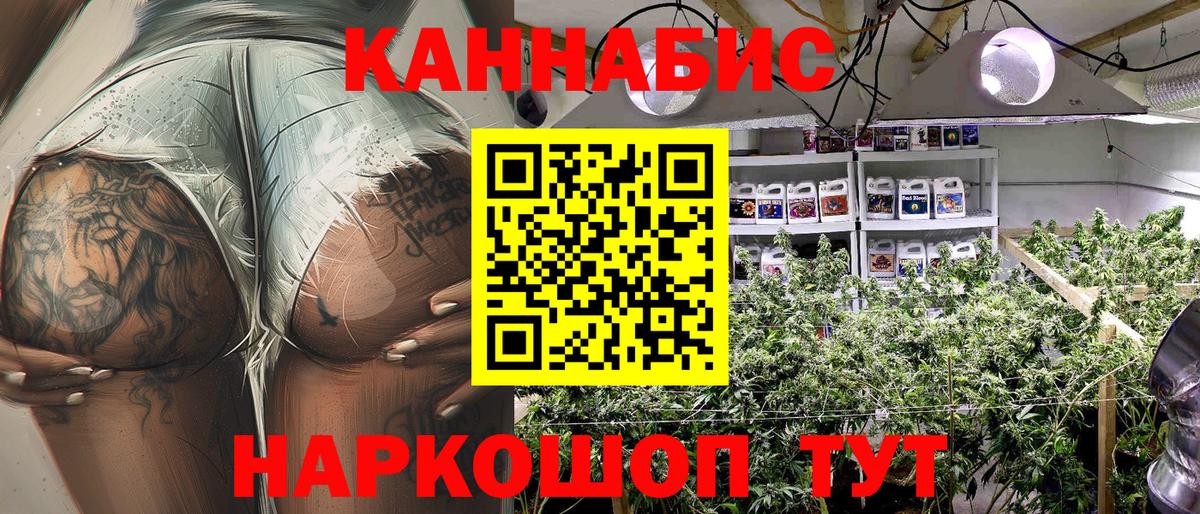 Канабис AK-47 Кунгур